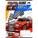 Füzet, tűzött, A5, kockás, 32 lap, COOL BY VICTORIA "Race cars", "27-32"