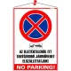 Információs tábla, 35x25 cm, "Az illetéktelenül itt tartózkodó járműveket elszállíttatjuk! No parking!"